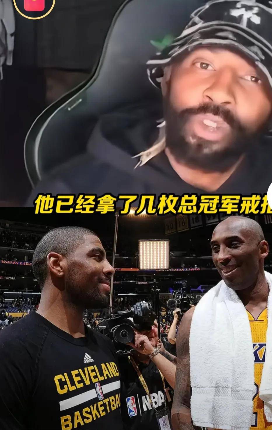 PG电子-关于盘点NBA五支总决赛抢七大战的球队，科比最悲情，欧文的信息