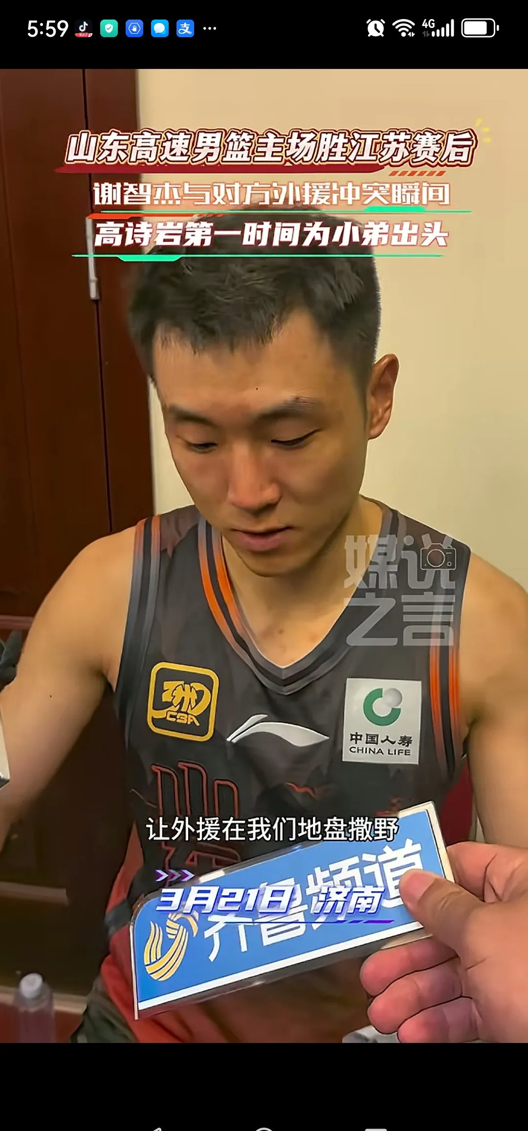 PG电子-邱彪安排年轻队员晚上加练投篮教练组要一起参加的简单介绍