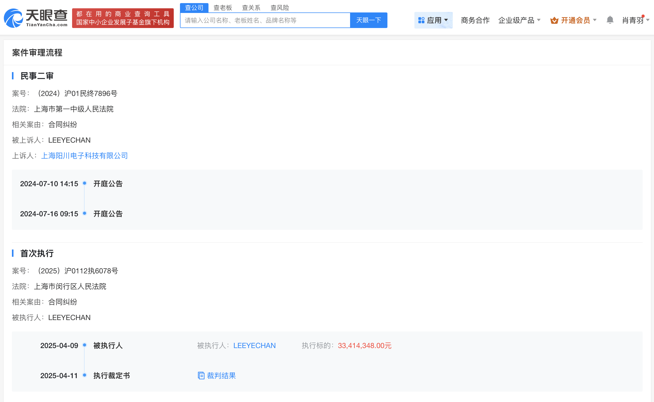 PG电子-关于违约离开EDG太后悔！Scout判决结果出炉，赔偿三千多万电竞圈炸锅的信息