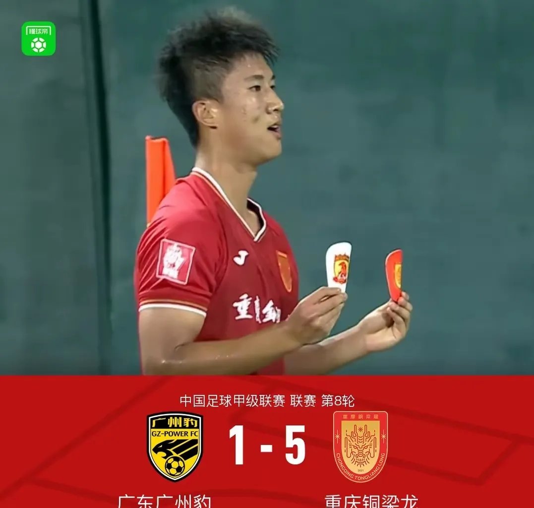 PG电子-重庆铜梁龙要是冲超后，门将位置还是需要补强，球迷看好租借蹇韬的简单介绍