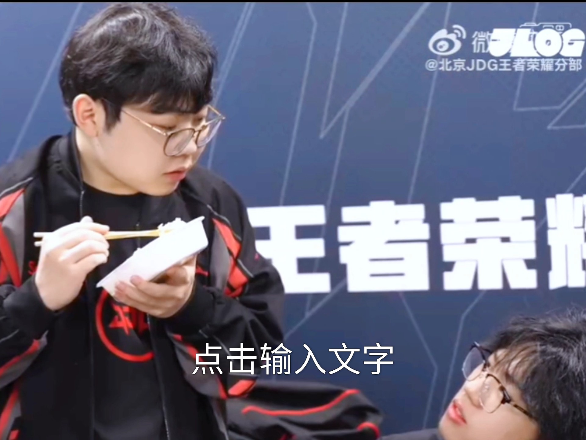 PG电子-包含JDG下血本？LPL第三阶段继续补强，签厂长冲击S赛，网友：真有钱的词条