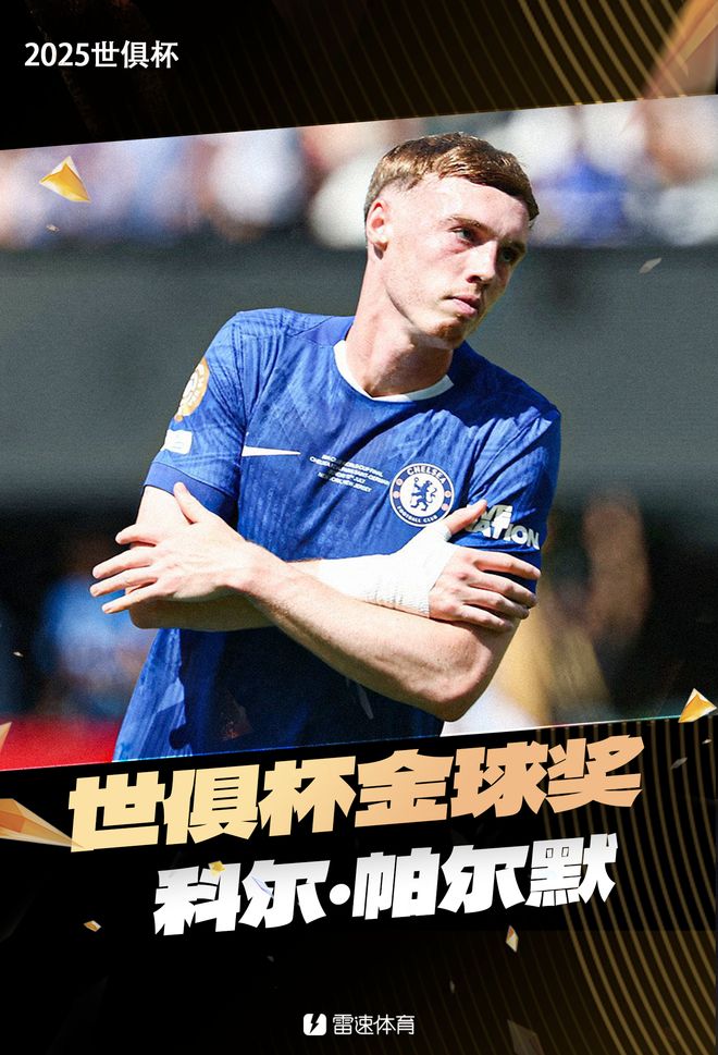 包含本以为巴黎会夺世俱杯冠军切尔西新赛的词条