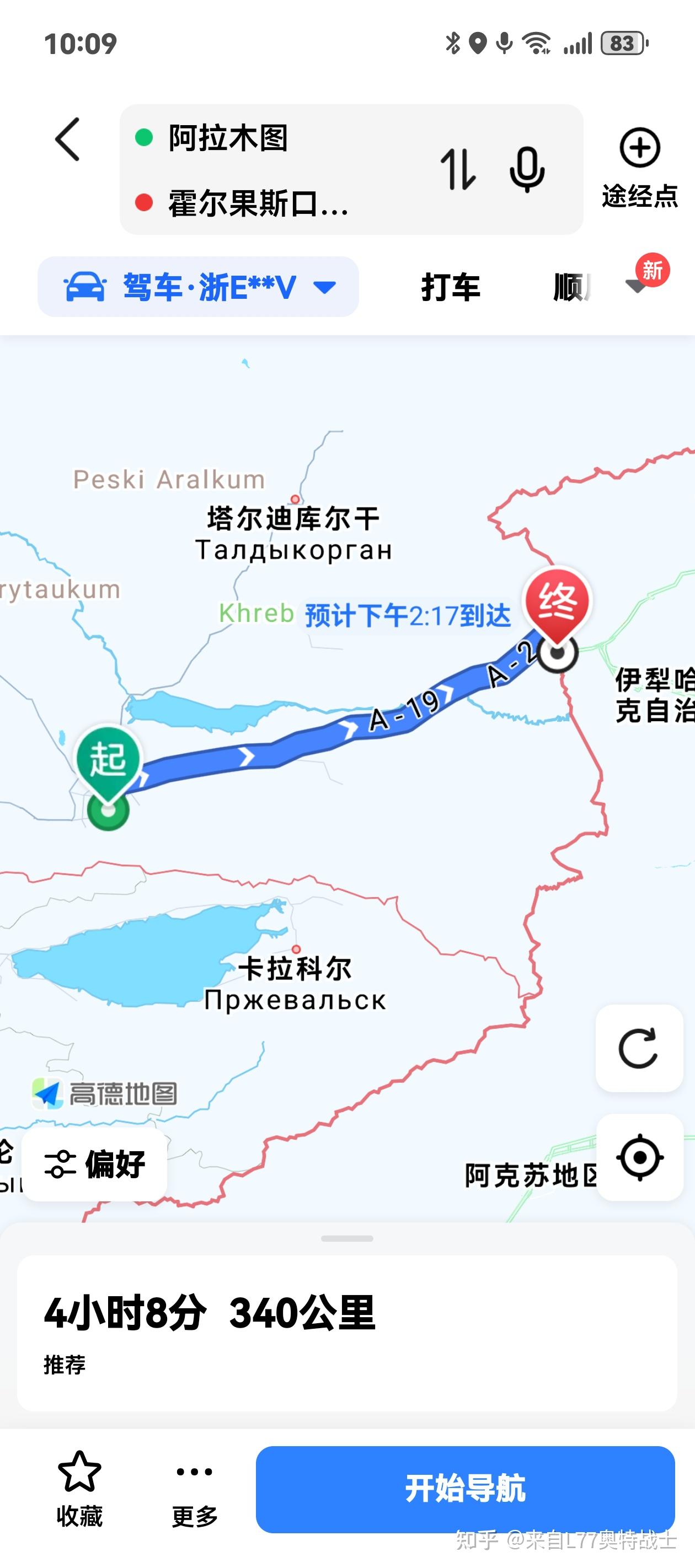包含世俱杯16强对阵:皇马落死亡半区亚洲黑马战曼城的词条